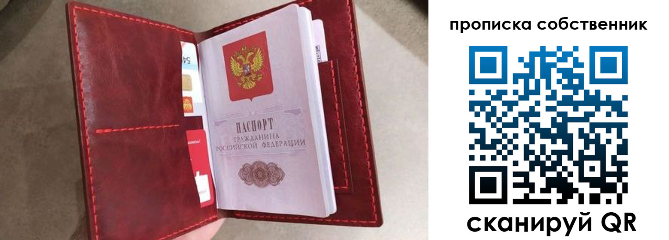 временная регистрация в Порхове
