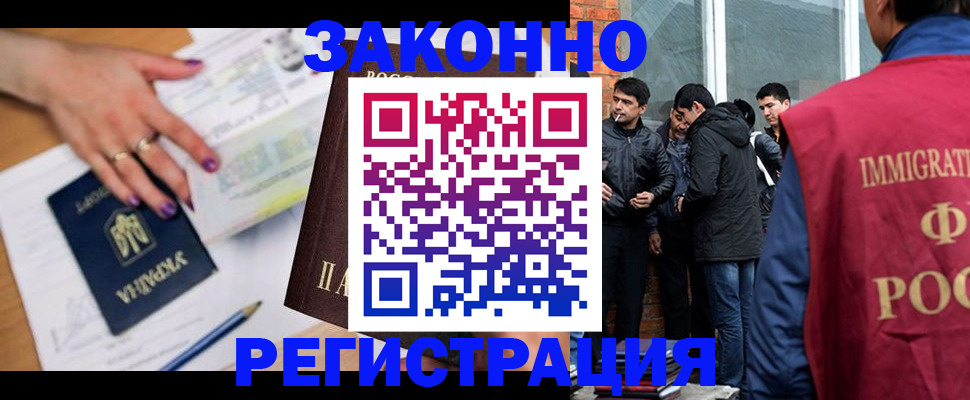 пропишу в квартире в Порхове